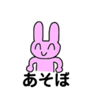 うさぎまるさん（個別スタンプ：8）