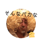 社長by洋司と仲間（個別スタンプ：4）