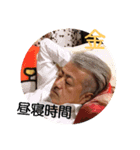 社長by洋司と仲間（個別スタンプ：5）
