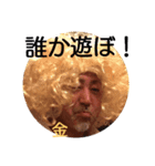 社長by洋司と仲間（個別スタンプ：6）