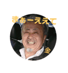 社長by洋司と仲間（個別スタンプ：7）