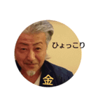 社長by洋司と仲間（個別スタンプ：8）
