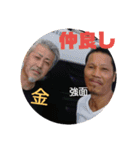 社長by洋司と仲間（個別スタンプ：9）