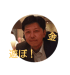 社長by洋司と仲間（個別スタンプ：11）