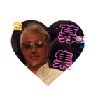社長by洋司と仲間（個別スタンプ：12）