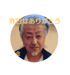 社長by洋司と仲間（個別スタンプ：16）