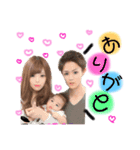 みかふぁみりぃー（個別スタンプ：1）