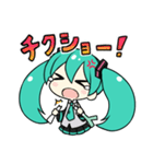 ミクさんのゆるかわスタンプ-初音ミク（個別スタンプ：13）