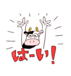 牛豚鶏の生活（個別スタンプ：20）