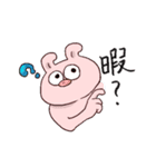 牛豚鶏の生活（個別スタンプ：27）
