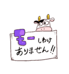 牛豚鶏の生活（個別スタンプ：37）