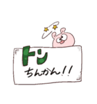 牛豚鶏の生活（個別スタンプ：38）