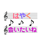 五線譜に気持ちをこめて。（個別スタンプ：2）
