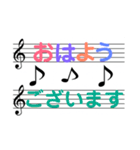 五線譜に気持ちをこめて。（個別スタンプ：5）