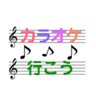 五線譜に気持ちをこめて。（個別スタンプ：8）