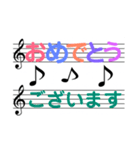 五線譜に気持ちをこめて。（個別スタンプ：10）