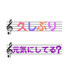 五線譜に気持ちをこめて。（個別スタンプ：17）