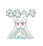 ケモガール！（個別スタンプ：9）