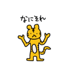 かわいいどうぶつスタンプ1（個別スタンプ：14）