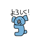 かわいいどうぶつスタンプ1（個別スタンプ：16）