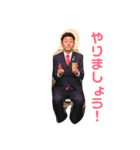 ゆずる議長のスタンプ（個別スタンプ：1）