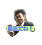 ゆずる議長のスタンプ（個別スタンプ：4）
