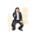 ゆずる議長のスタンプ（個別スタンプ：5）