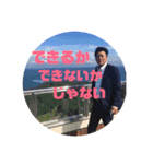 ゆずる議長のスタンプ（個別スタンプ：7）