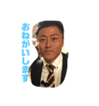 ゆずる議長のスタンプ（個別スタンプ：8）