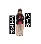 ゆずる議長のスタンプ（個別スタンプ：14）
