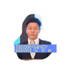 ゆずる議長のスタンプ（個別スタンプ：16）