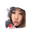 みかんちやんです。（個別スタンプ：4）