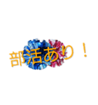 Cheer【部活】（個別スタンプ：7）