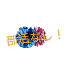 Cheer【部活】（個別スタンプ：8）
