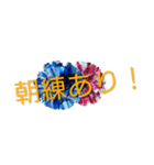 Cheer【部活】（個別スタンプ：9）