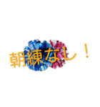 Cheer【部活】（個別スタンプ：10）