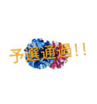 Cheer【部活】（個別スタンプ：16）