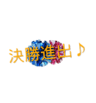 Cheer【部活】（個別スタンプ：17）