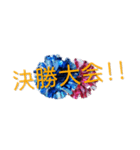Cheer【部活】（個別スタンプ：18）