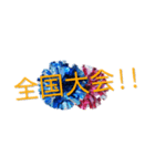 Cheer【部活】（個別スタンプ：19）