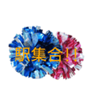 Cheer【部活】（個別スタンプ：22）