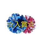 Cheer【部活】（個別スタンプ：24）