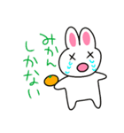 まちがいうさぎ2（個別スタンプ：2）