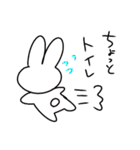 まちがいうさぎ2（個別スタンプ：3）