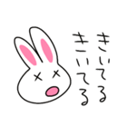 まちがいうさぎ2（個別スタンプ：4）