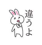 まちがいうさぎ2（個別スタンプ：9）