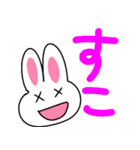 まちがいうさぎ2（個別スタンプ：12）