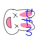 まちがいうさぎ2（個別スタンプ：13）