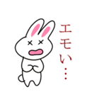 まちがいうさぎ2（個別スタンプ：19）