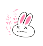 まちがいうさぎ2（個別スタンプ：21）